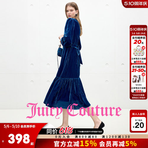 JuicyCouture橘滋泡泡袖连衣裙