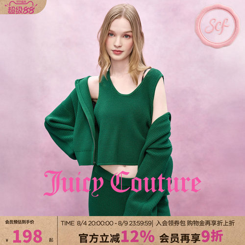 JuicyCouture橘滋毛织吊带背心