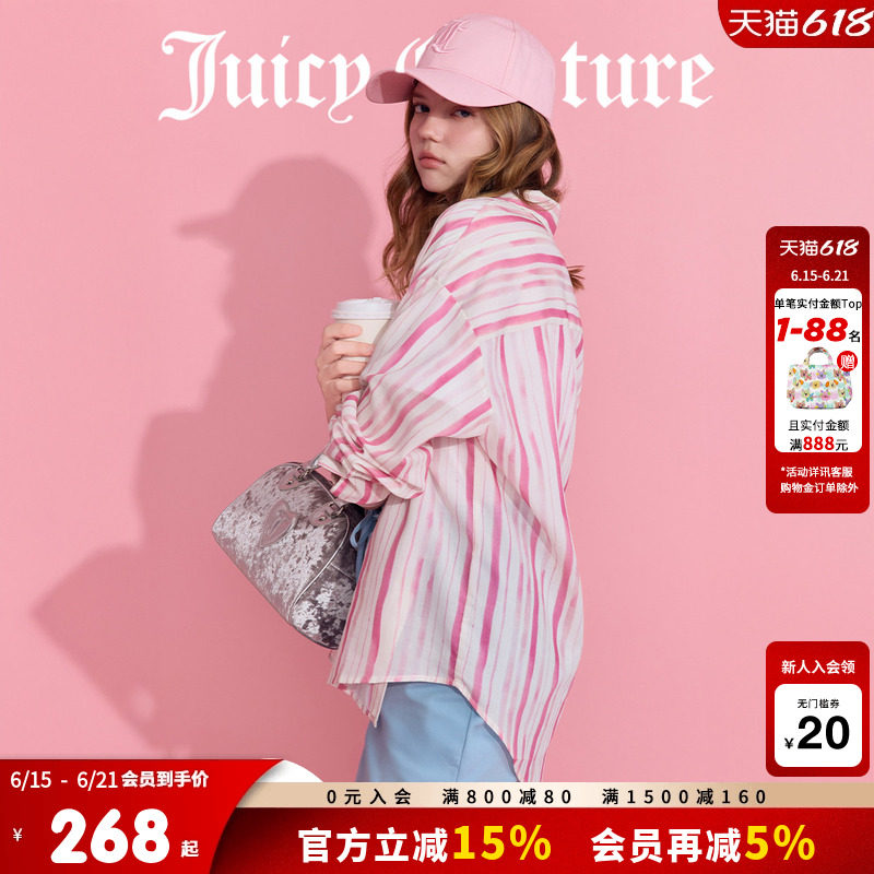 Juicy Couture橘滋衬衫女26夏季新款条纹印花刺绣宽松长袖上衣 - 实物图