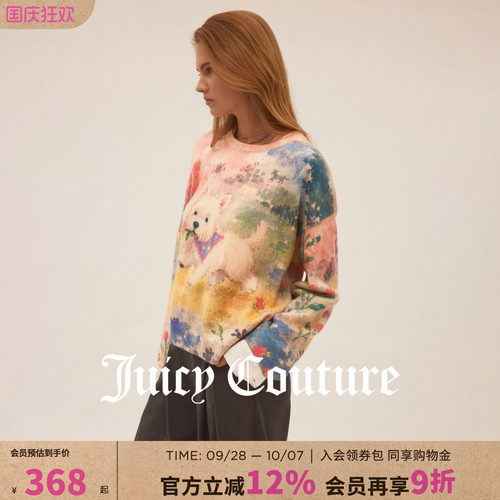 JuicyCouture橘滋印花针织衫