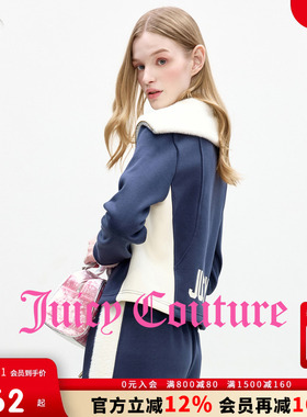 Juicy Couture橘滋外套女25年冬季新款加绒加厚撞色修身翻领上衣