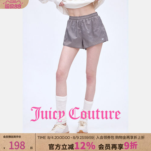 JuicyCouture橘滋休闲短裤