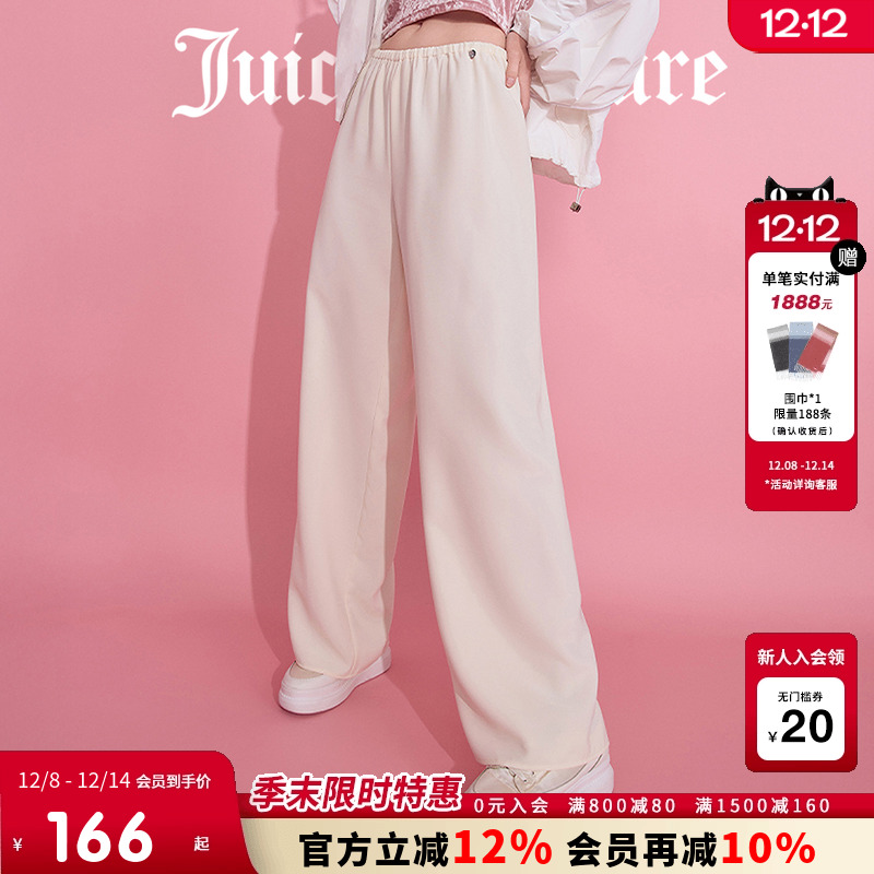 JuicyCouture橘滋直筒休闲长裤
