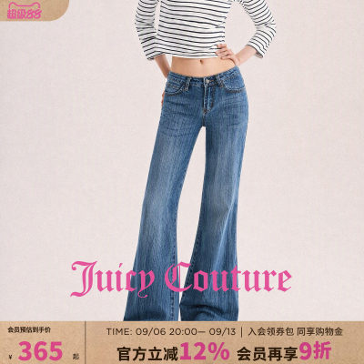 Juicy Couture橘滋潮流微喇修身显瘦显身材牛仔裤女秋季休闲长裤