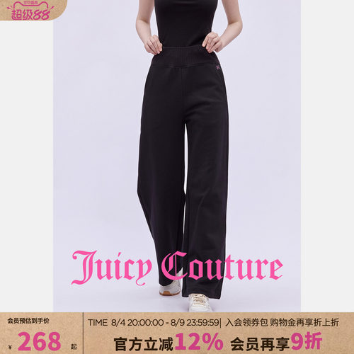 JuicyCouture橘滋休闲裤