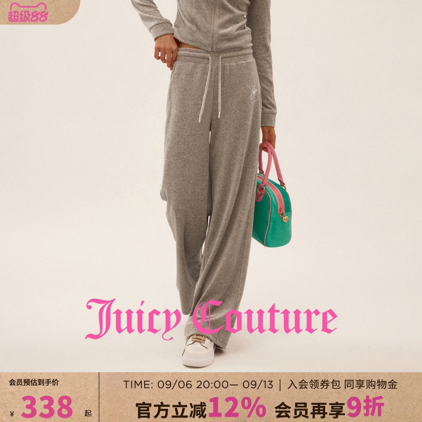 JuicyCouture橘滋丝绒休闲裤图片