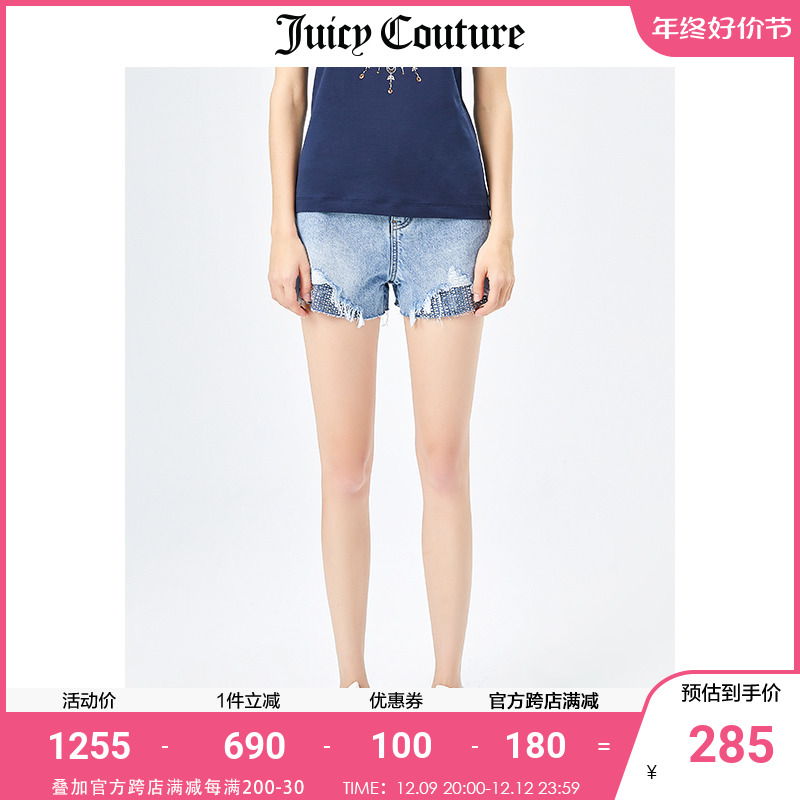 Juicy Couture橘滋夏季新款时尚纯棉高腰直筒毛边烫钻牛仔短裤女