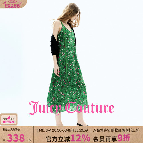 JuicyCouture橘滋连衣裙