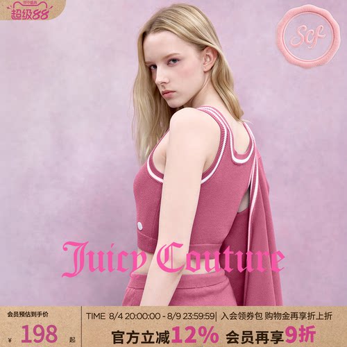 JuicyCouture橘滋美式背心吊带