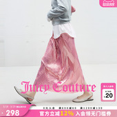 Juicy 气质褶饰宽松中长裙子 Couture橘滋半身裙女珠光粉色时尚