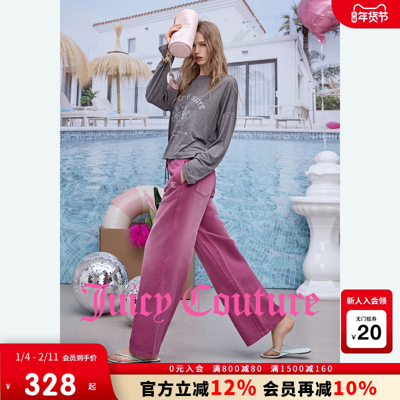 Juicy Couture橘滋牛仔裤女2026年春季新款水洗粉色直筒卫裤长裤,女装/女士精品,牛仔裤,淘宝优惠券,粉丝福利购,淘宝优惠卷