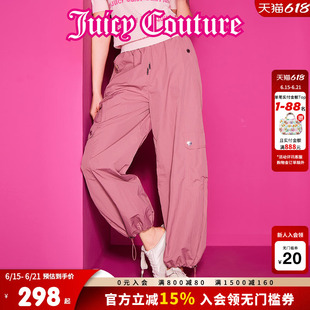 Juicy Couture橘滋休闲裤女宽松机能休闲工装裤伞兵裤