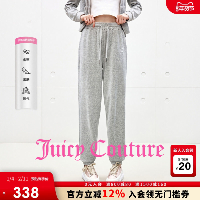 Juicy Couture橘滋【云棉天鹅绒】休闲裤女25秋冬新款丝绒束脚裤,女装/女士精品,休闲裤,淘宝优惠券,粉丝福利购,淘宝优惠卷
