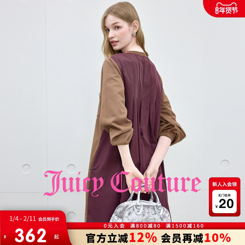 Juicy Couture橘滋连衣裙女2025年秋冬新款独特拼接长袖中长裙子,女装/女士精品,连衣裙,淘宝优惠券,粉丝福利购,淘宝优惠卷