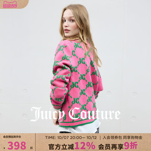 JuicyCouture橘滋提花针织外套