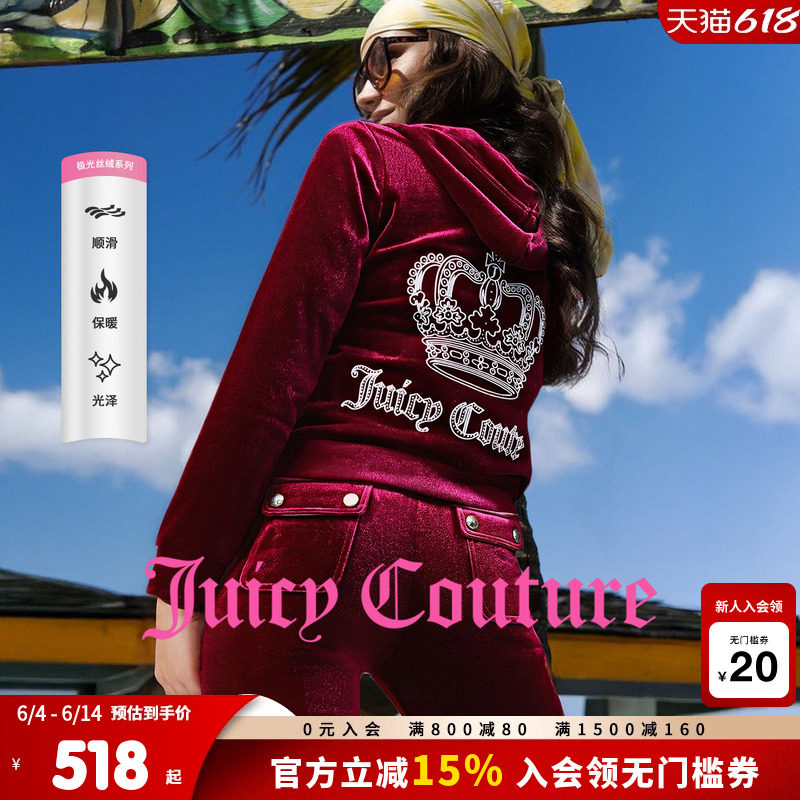 Juicy Couture橘滋【极光丝绒】外套女红色连帽烫钻加厚休闲上衣