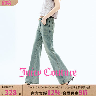 JuicyCouture橘滋水洗牛仔裤