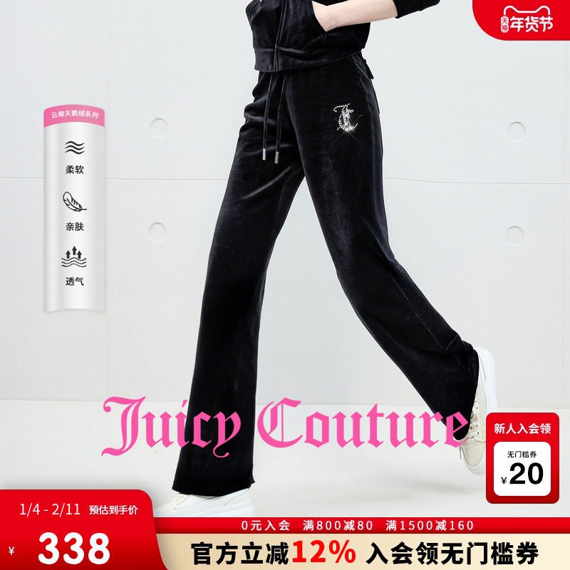 Juicy Couture橘滋【云棉天鹅绒】休闲裤女25秋冬新款丝绒喇叭裤