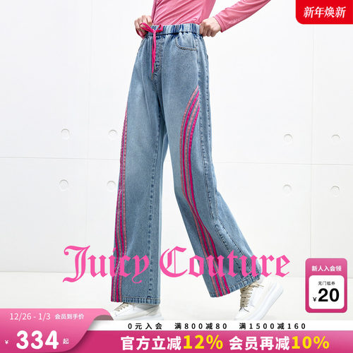 JuicyCouture橘滋直筒休闲裤
