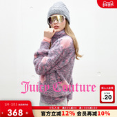Juicy Couture橘滋外套女加厚立领毛绒保暖提花针织毛衣开衫 上衣