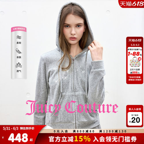 JuicyCouture橘滋烫钻丝绒外套