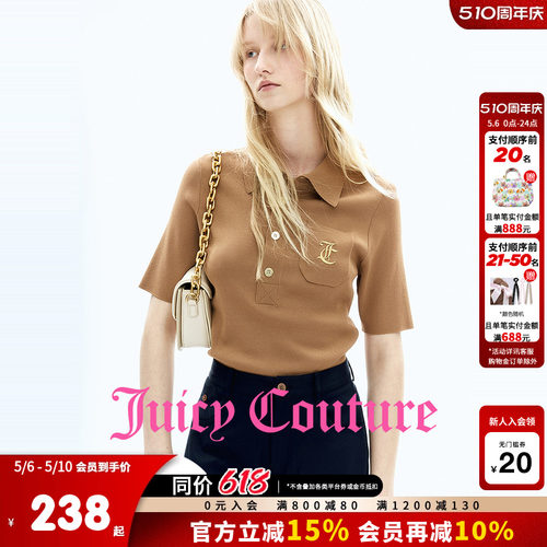 JuicyCouture橘滋Polo领针织衫