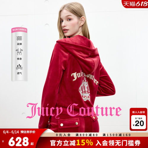 JuicyCouture橘滋连帽丝绒外套