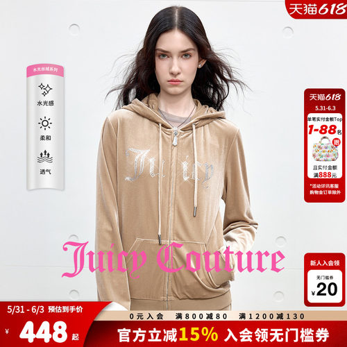 JuicyCouture橘滋丝绒连帽外套