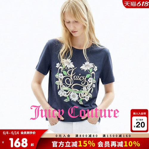 JuicyCouture橘滋花卉印花T恤