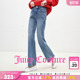 女加绒保暖水洗丹宁直筒休闲长裤 Juicy Couture橘滋牛仔裤
