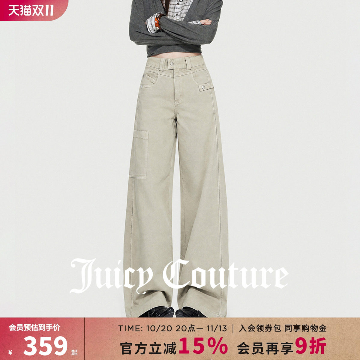 纯棉Juicy Couture橘滋宽松高腰显瘦牛仔裤女新款气质百搭长裤