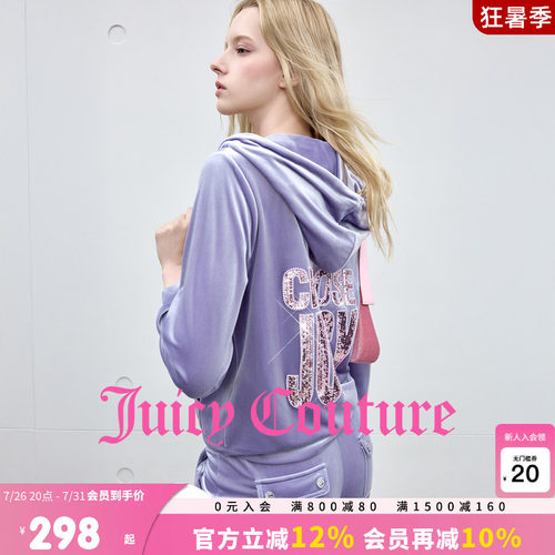 JuicyCouture橘滋丝绒连帽外套