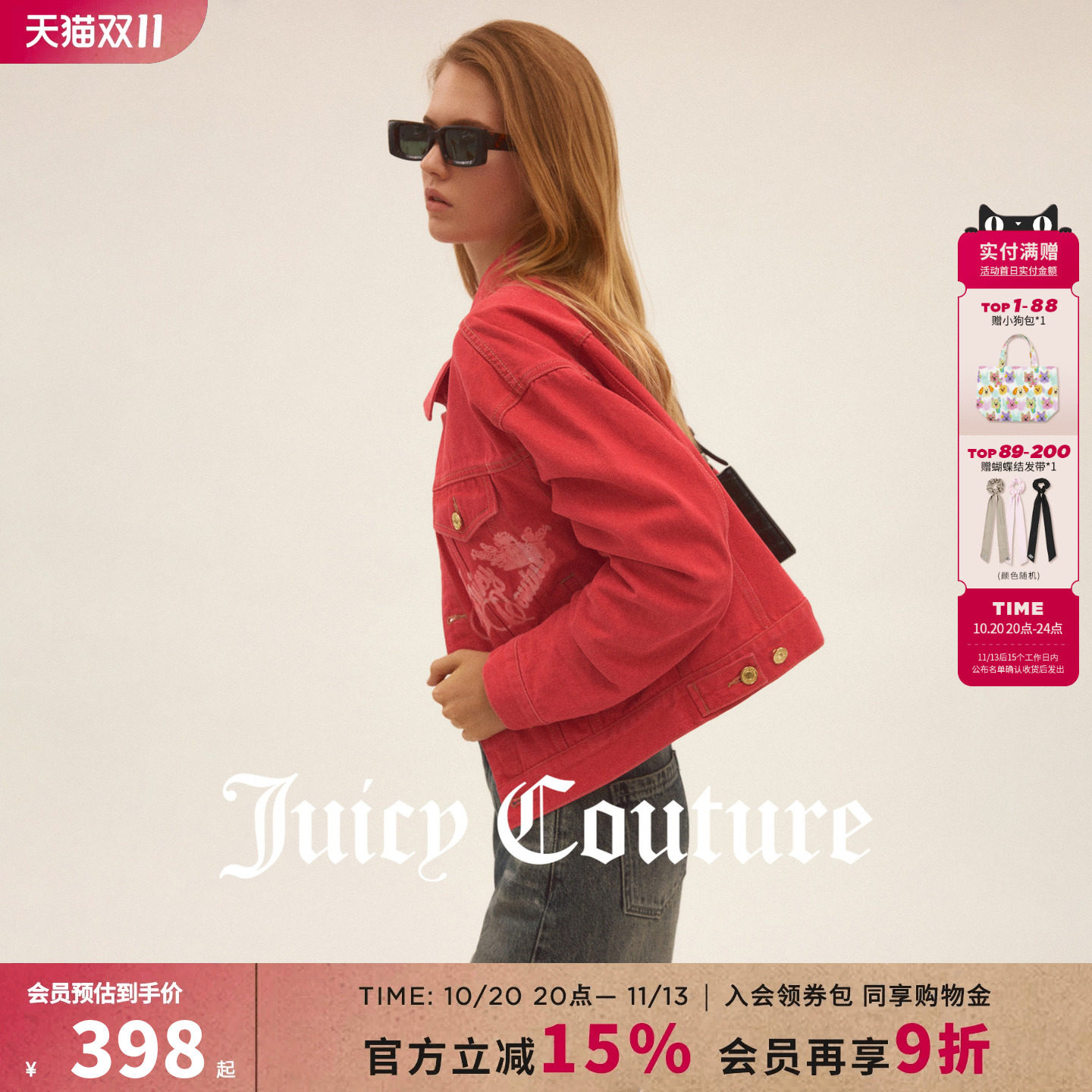 Juicy Couture橘滋外套女26秋季新款复古印花水洗牛仔夹克短上衣