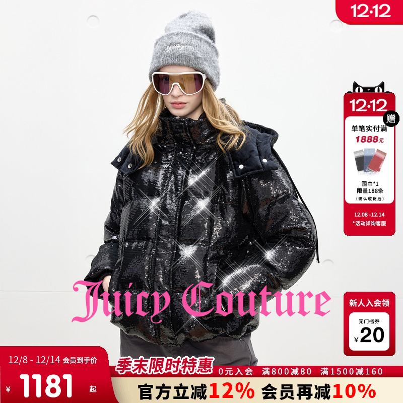 JuicyCouture橘滋连帽羽绒服