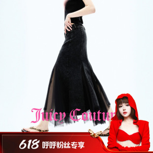 【呼呼专享】Juicy Couture橘滋牛仔网纱拼接中腰鱼尾裙牛仔半裙
