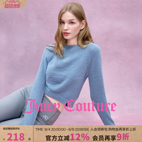 JuicyCouture橘滋针织衫