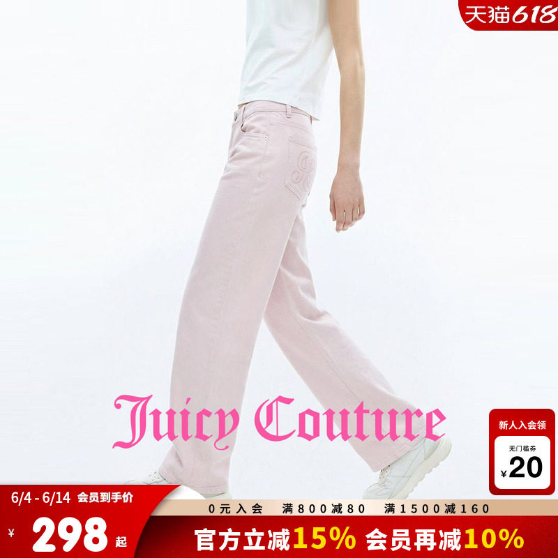 【100%棉】Juicy Couture橘滋牛仔裤女26夏季新款粉色刺绣长裤