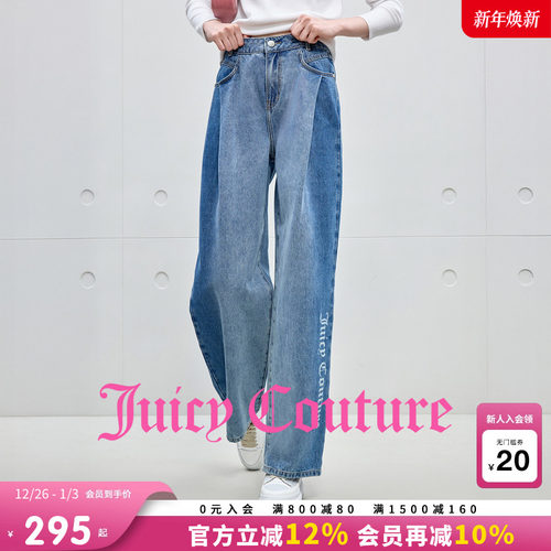 JuicyCouture橘滋直筒牛仔裤