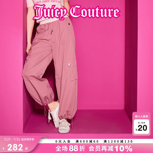 寬松機能休閑工裝 褲 Couture橘滋休閑褲 傘兵褲 女25年夏新款 Juicy
