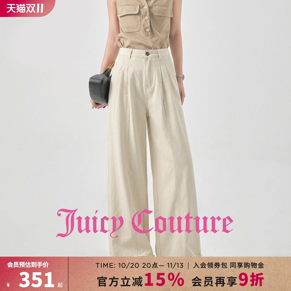 Juicy Couture橘滋百搭棉质耐磨牛仔裤女秋季时尚百搭宽松长裤子