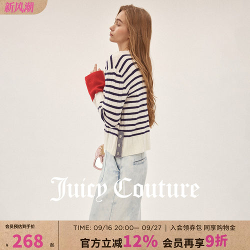 JuicyCouture橘滋条纹撞色毛衣
