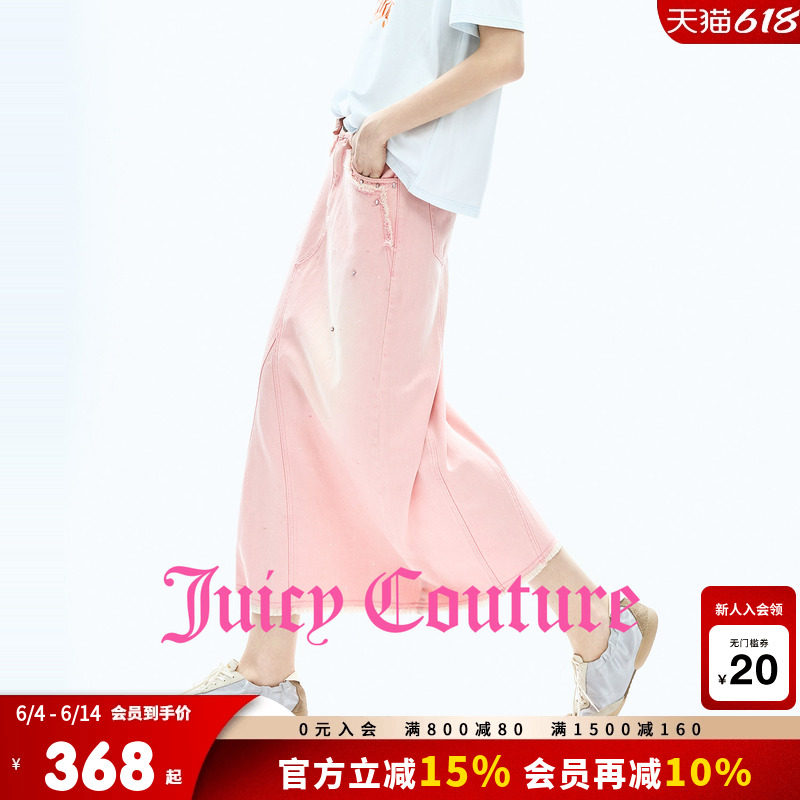 【含莱赛尔】Juicy Couture橘滋半身裙女26夏季新款粉色牛仔长裙