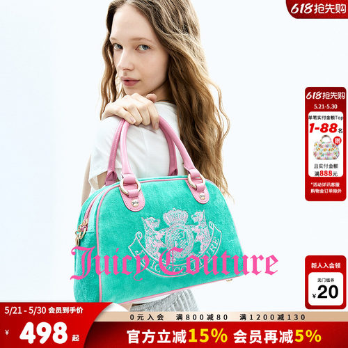JuicyCouture橘滋丝绒手提包