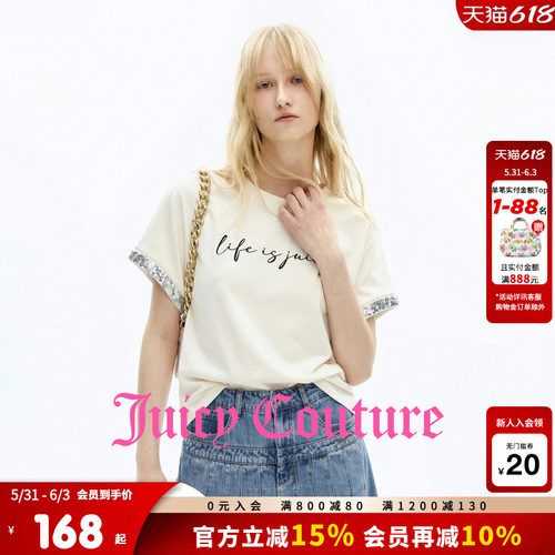 JuicyCouture橘滋亮片拼接短袖