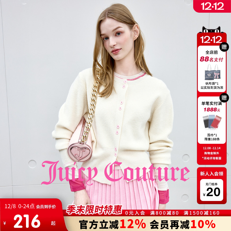 JuicyCouture橘滋简约针织衫