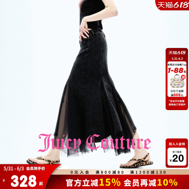 Juicy Couture橘滋半身裙女26夏季新款黑色牛仔网纱拼接鱼尾长裙