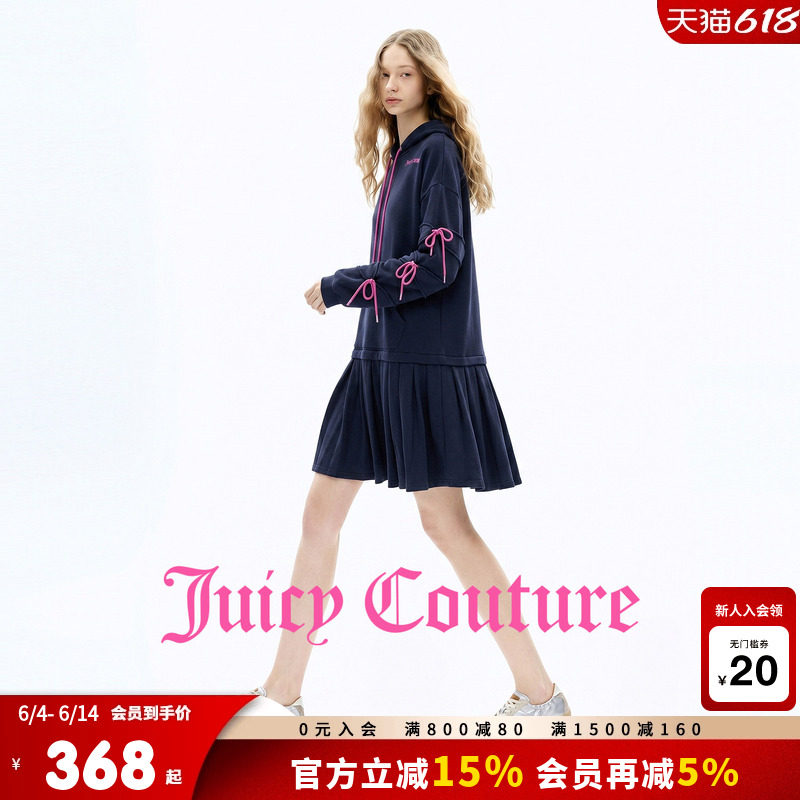 Juicy Couture橘滋连衣裙女26夏季新款撞色连帽百褶休闲卫衣短裙