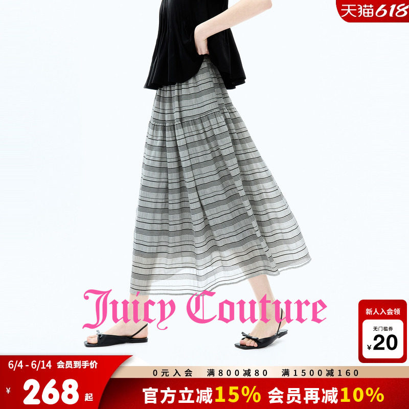 Juicy Couture橘滋半身裙女26夏季新款清新条纹伞摆拼接宽松长裙