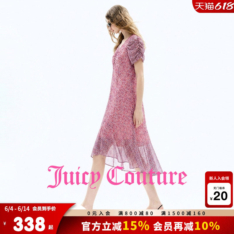Juicy Couture橘滋连衣裙女26夏季新款粉红碎花荷叶边抽褶中长裙