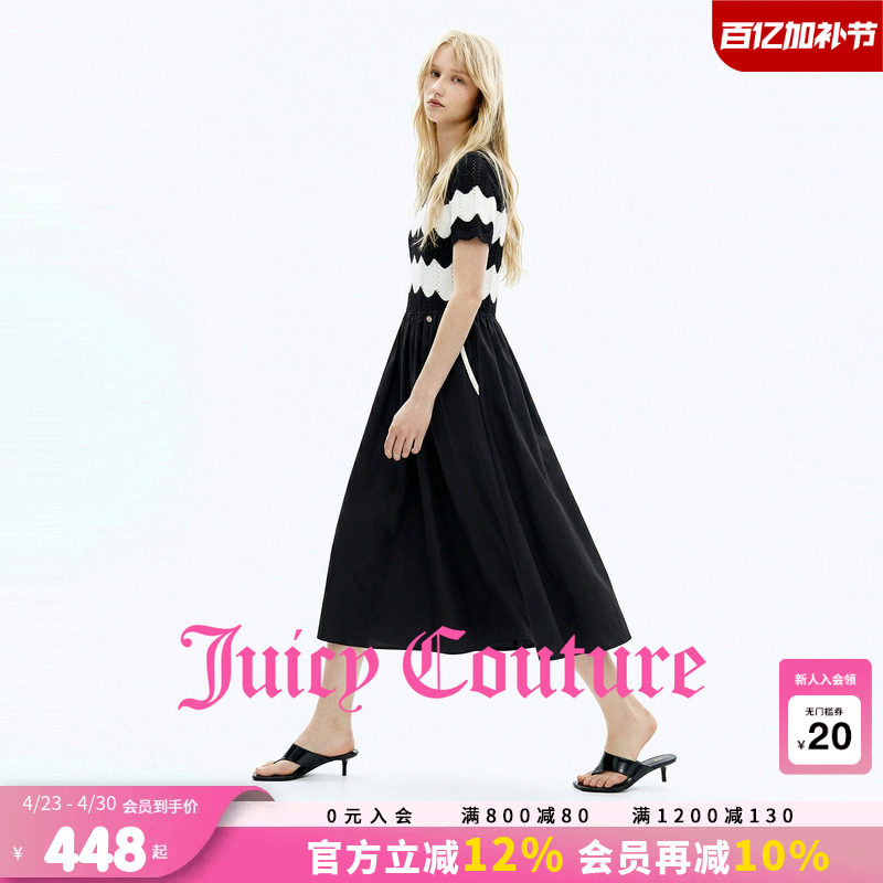 Juicy Couture橘滋连衣裙女26夏季新款显瘦显腰线针织拼接黑长裙